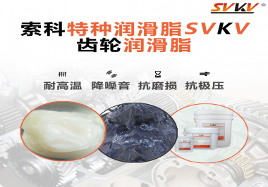 在減速電機(jī)上使用的潤(rùn)滑脂一般會(huì)面臨什么工作環(huán)境？