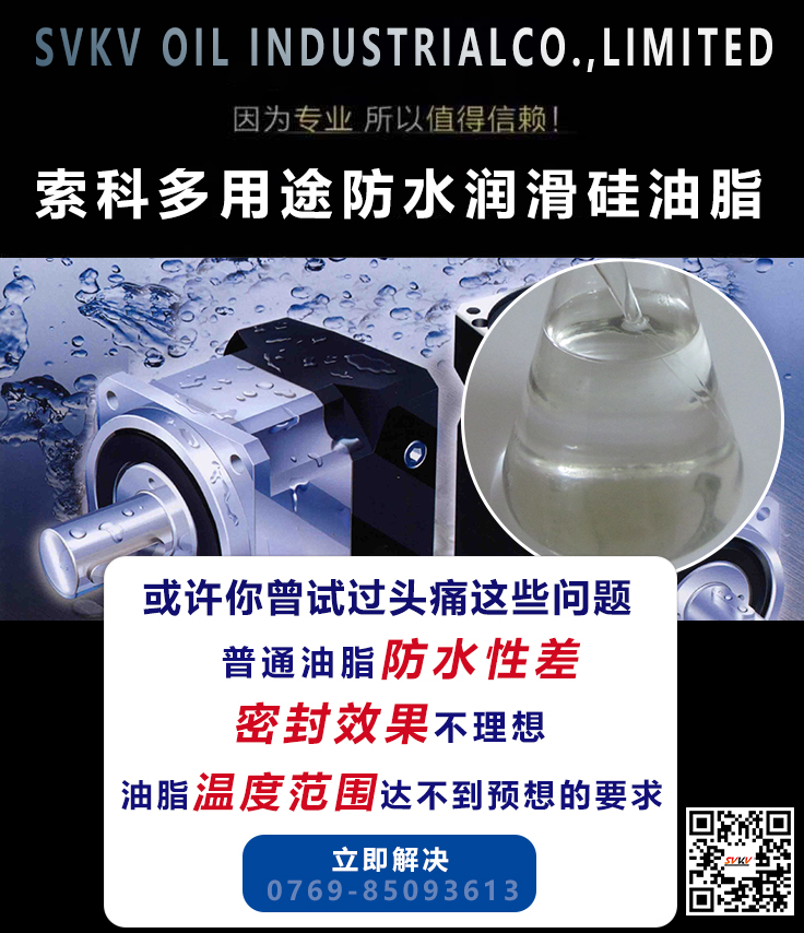 硅脂不是硅油脂，硅油脂的應用你知道嗎