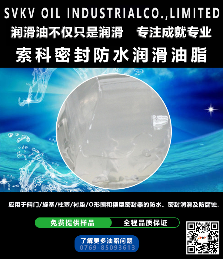 索科告訴您真空泵潤滑油應(yīng)該如何選擇？