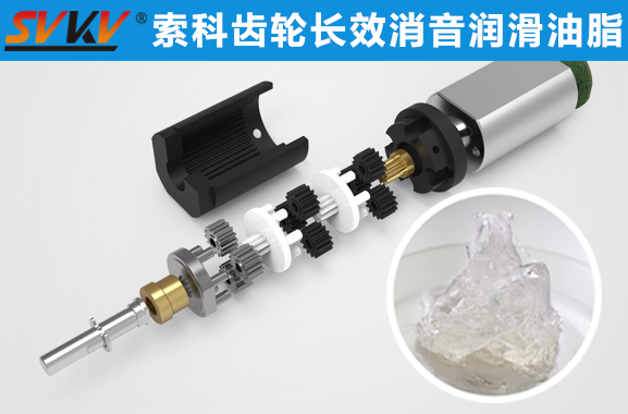 減速齒輪箱潤滑選索科，專業值得信賴！