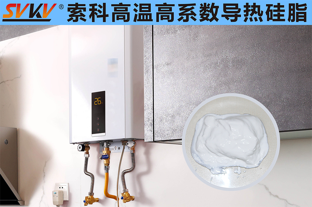 你知道電熱水器溫控器應該選擇什么硅脂嗎？