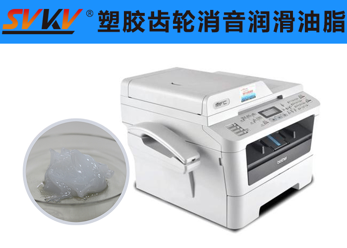 傳真機潤滑就選索科潤滑脂，品質有保障！